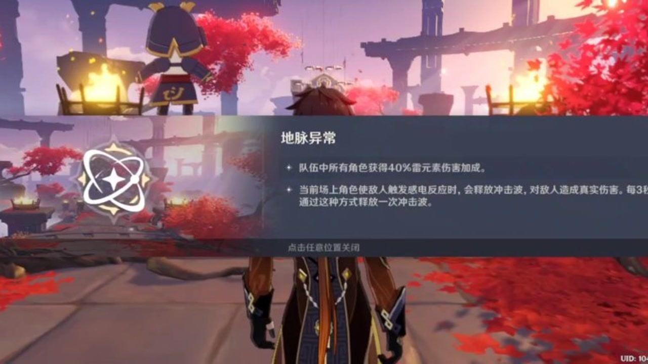 小球进黑洞
