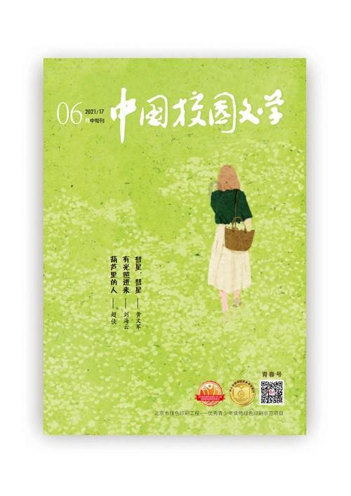 黄浦江畔、处处是景!TA获评上海市级美丽乡村示范村