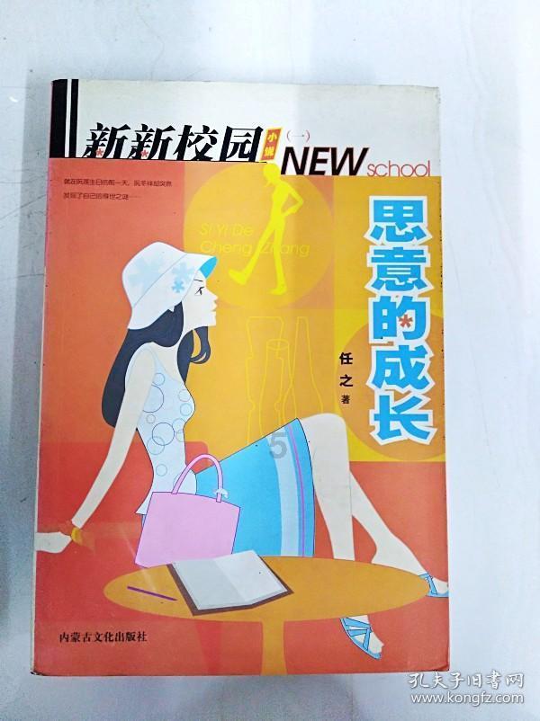 黎平新闻联播2024-1-26