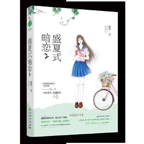全民烧脑3去广告版
