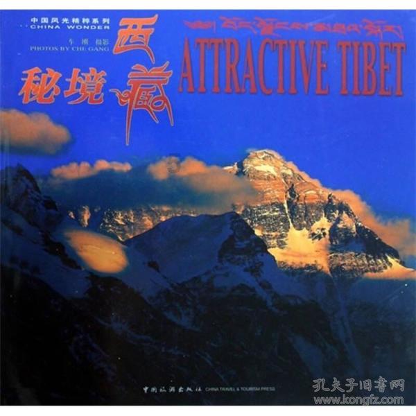 攀登高楼