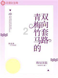 极度的疯狂