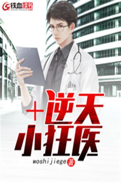 英雄联盟官方助手