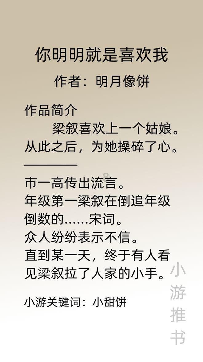单说脸的话，为什么仍旧有很多人觉得刘浩存不好看？