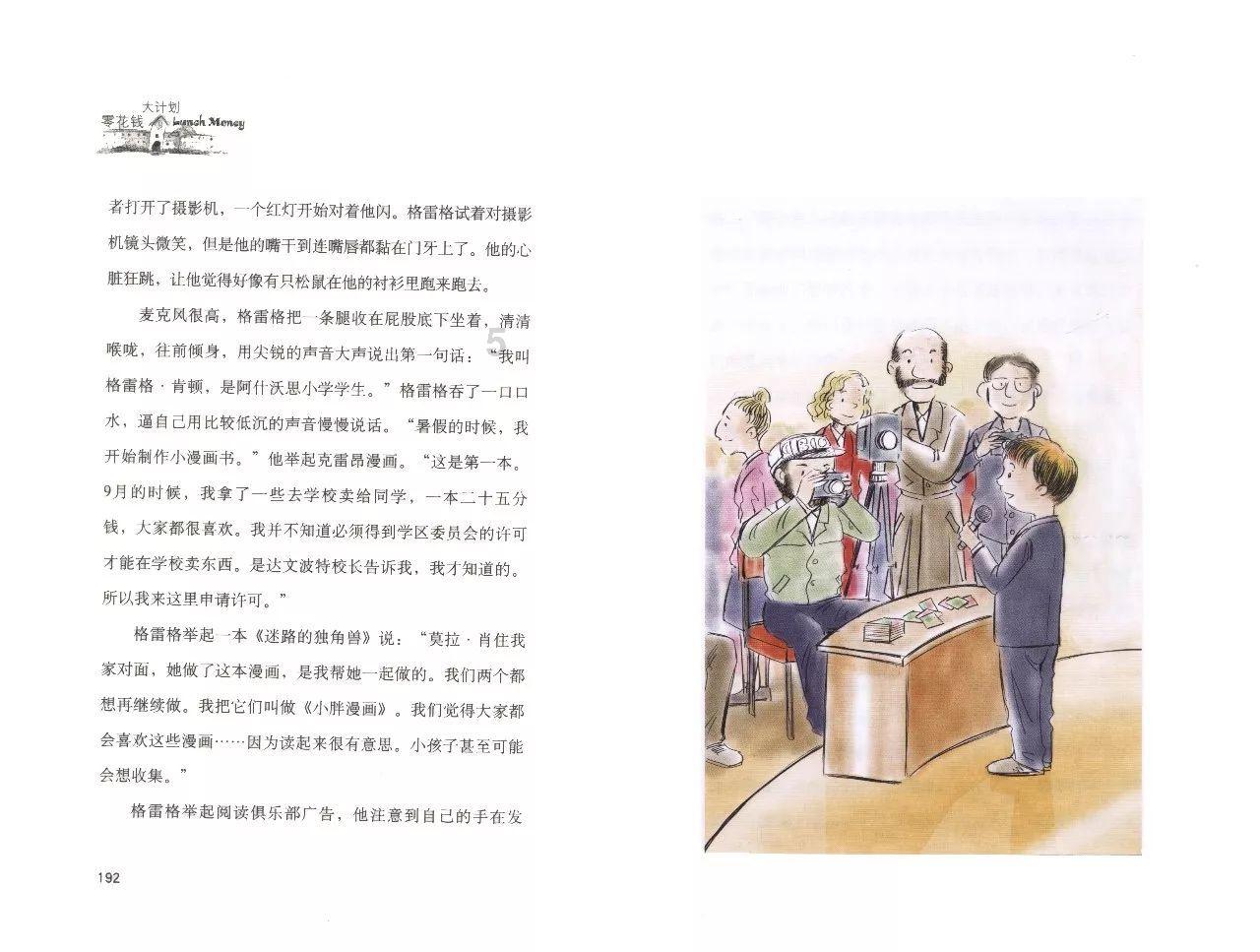 宠物世界聚会