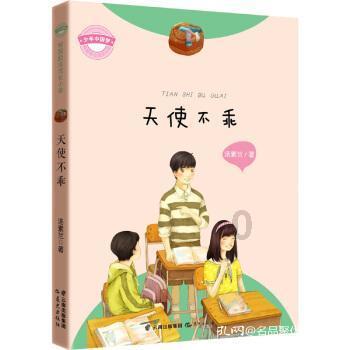 人类是否也会有再生能力？游戏画面