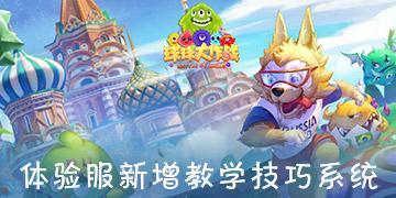 圣铠传说