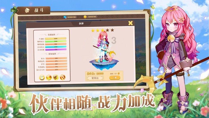 翻转吧，苹果虫