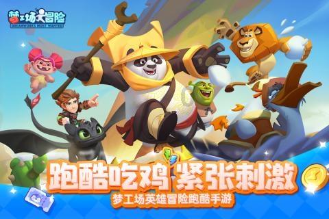 古剑奇谭2
