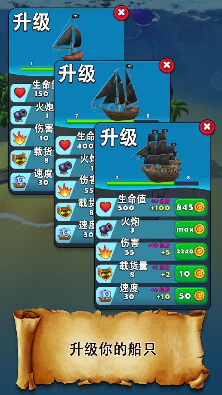 这难道真的是破坏之王那？游戏画面