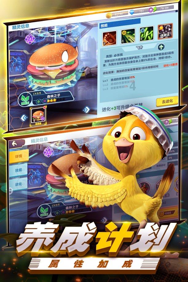 取名的五行一定要按相生的顺序吗？游戏画面