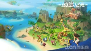 太空炽焰冲锋