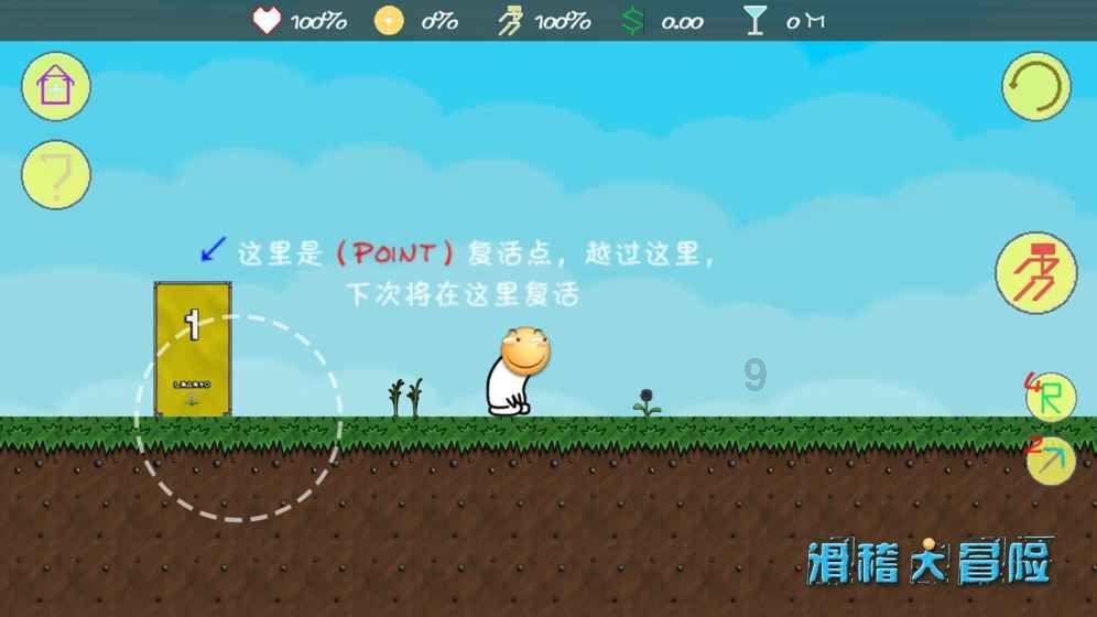 请勿触线