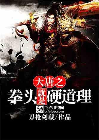 是金子总会发光——记永州工商职业中专2023年国家中职奖学金获得者张文杰