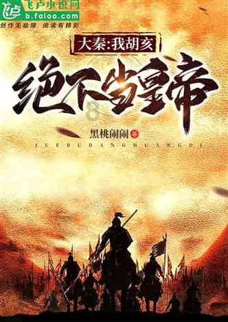 公主设计师大赛
