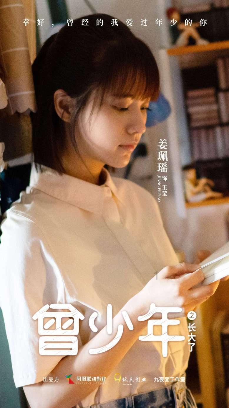 被遗弃的孩子有了户口
