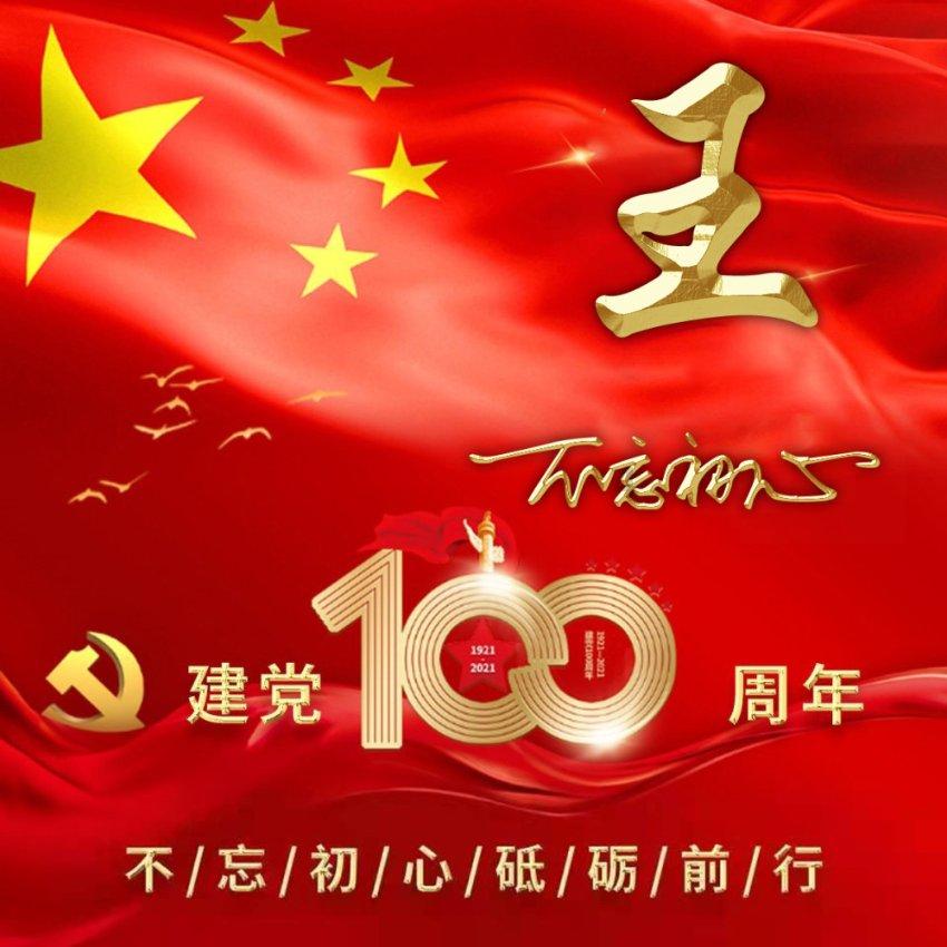 日本有种点心叫“摩提”,以前没听过,原来我们早就认识