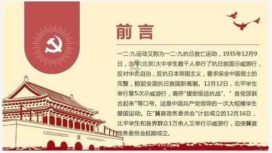 延安市人民医院第342期《一周资讯》