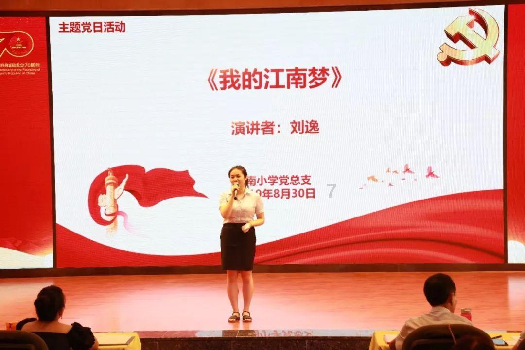 全民剧本大师内置菜单