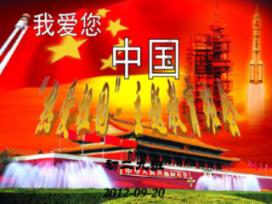 逃离水虎鱼湖