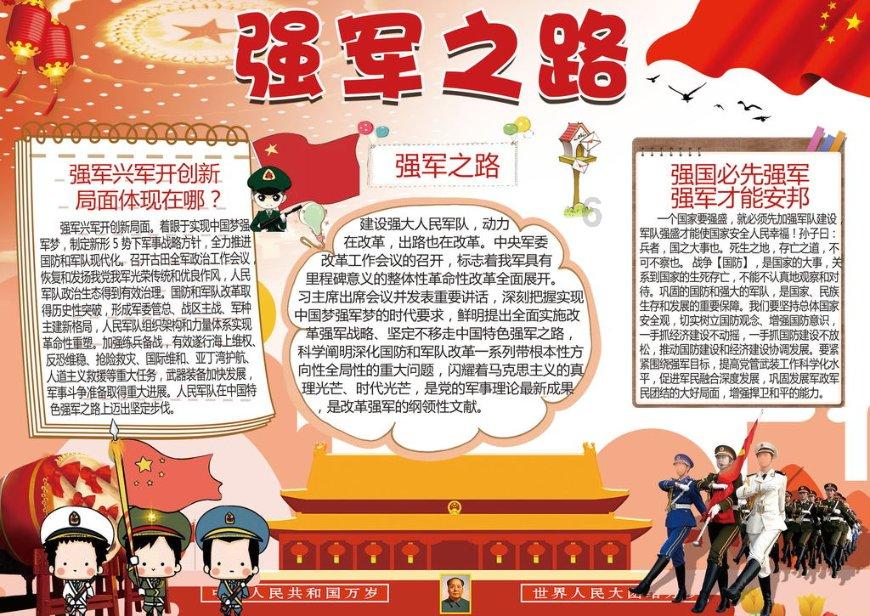 威讯控股盘中异动 临近午盘股价大跌7.98%报0.300港元