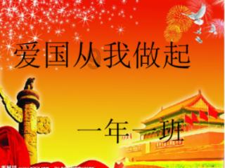 问渠那得清如许 为有源头活水来