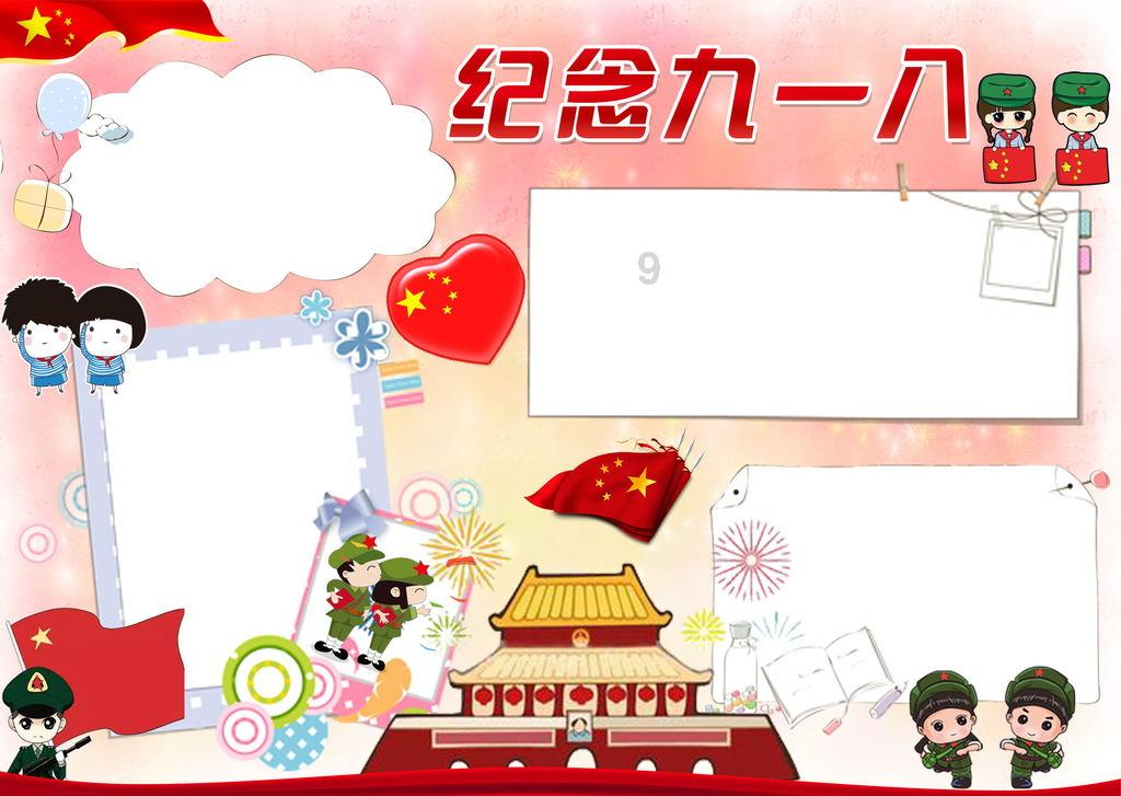 幽灵火车