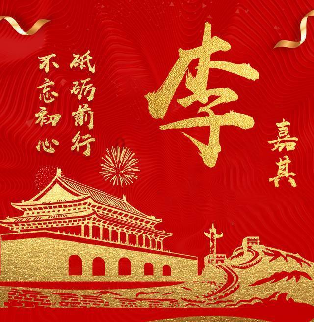 对于孩子的学习，你的看法是什么？游戏画面