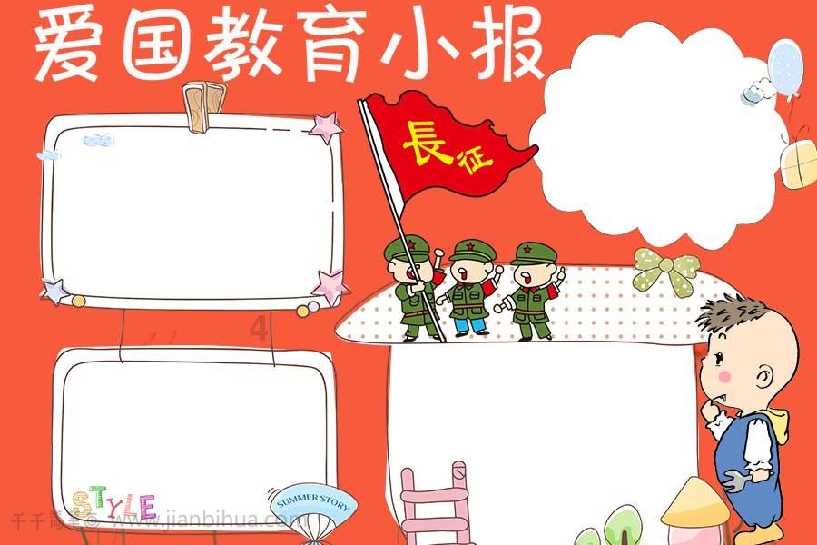 卑鄙的小妖精
