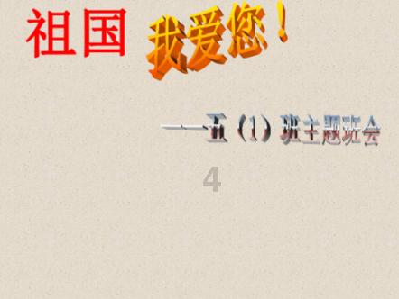 格斗巅峰大作战