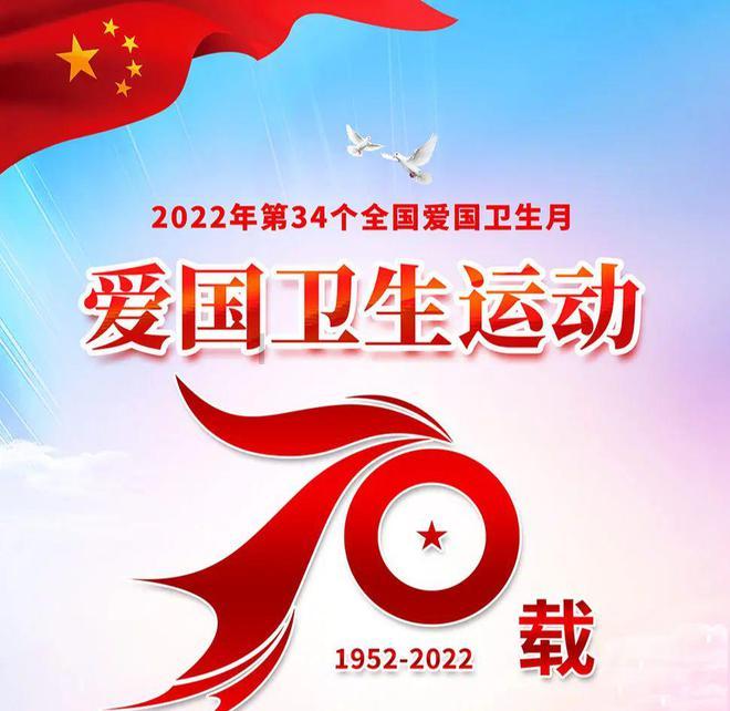 移动的靶心5