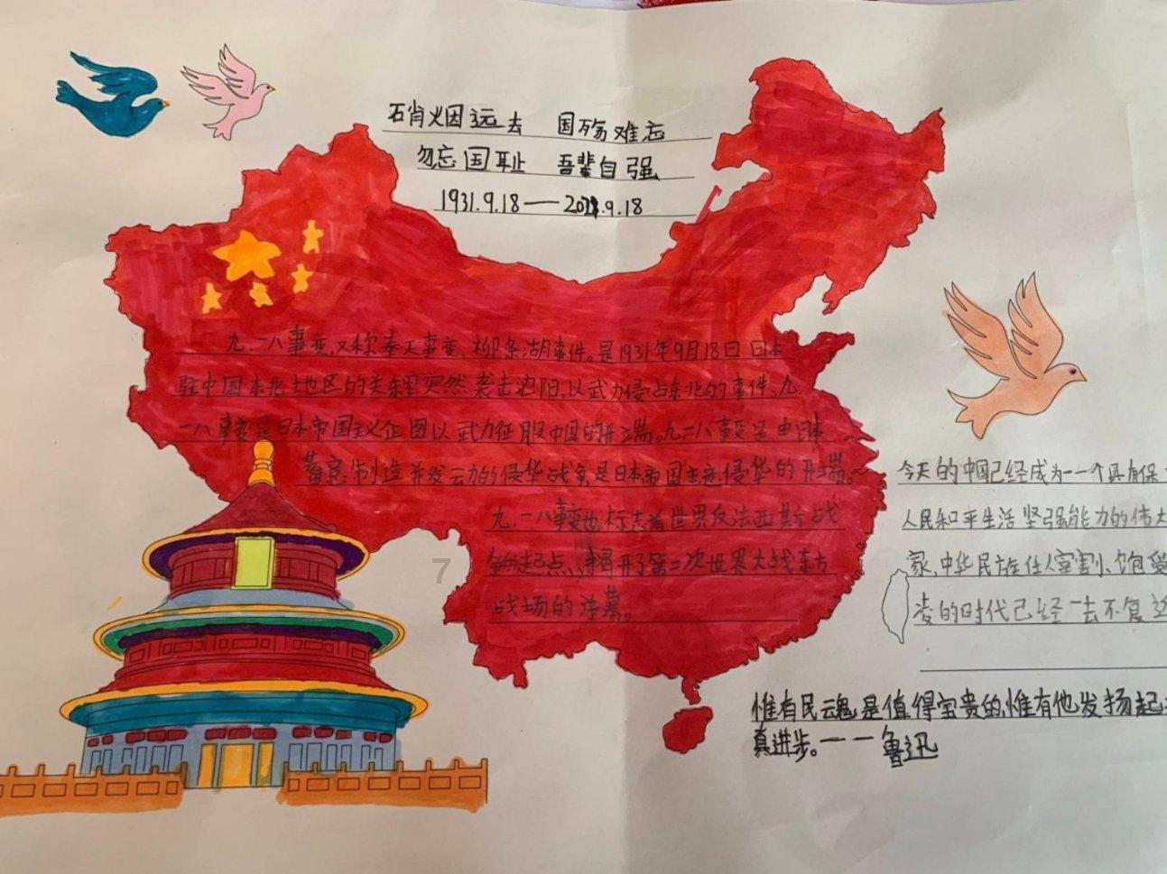 古剑奇谭