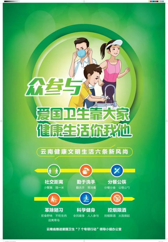 奔跑吧兄弟大冒险3