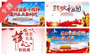 讲故事的人
