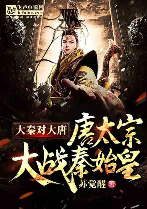 怪物大入侵中文版