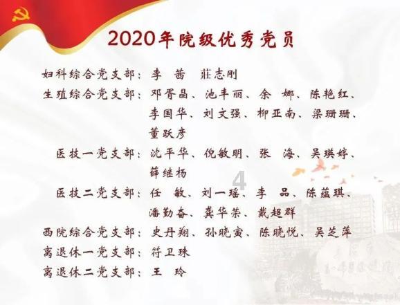 奢华年代