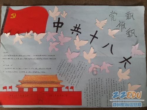 炼金术士塔