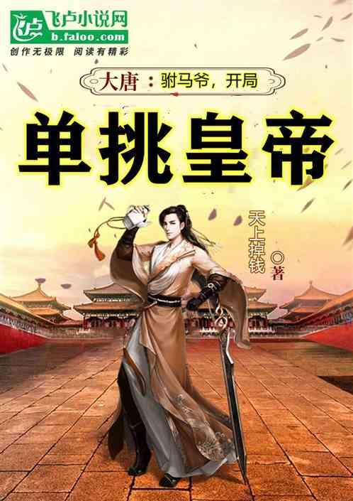 薛城晟汇集团深耕主责主业推动高质量发展