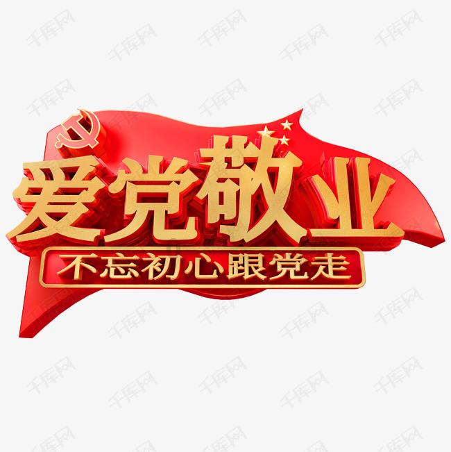天谕手游