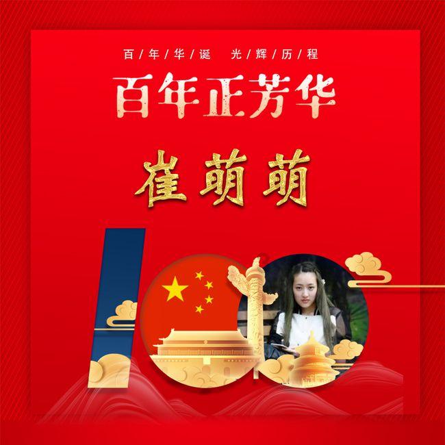 拯救昆虫群