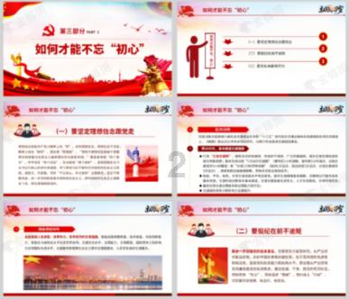 左右消消看