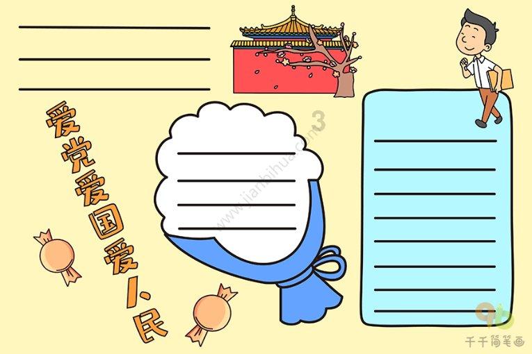 天水哪有修羽毛球拍子的地方？