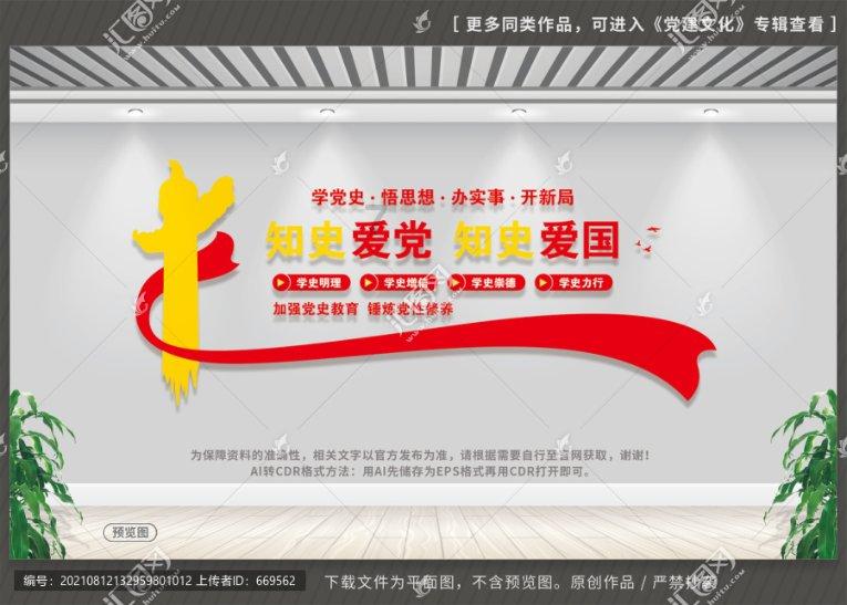 海盗的荣誉