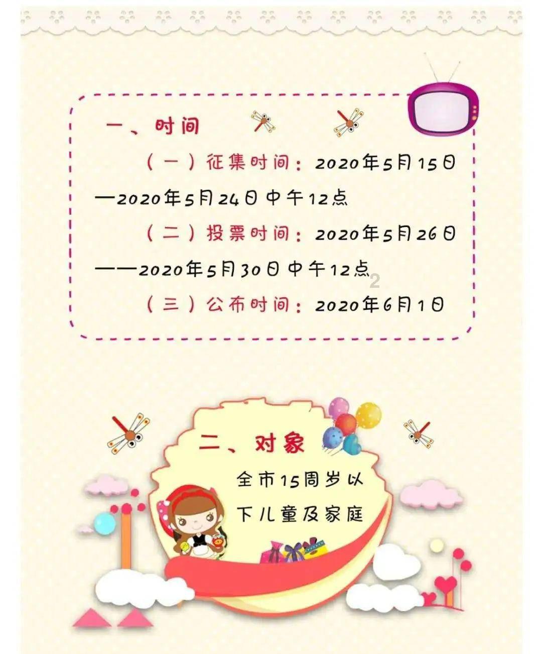 小猫钓鱼游戏龙王版有船