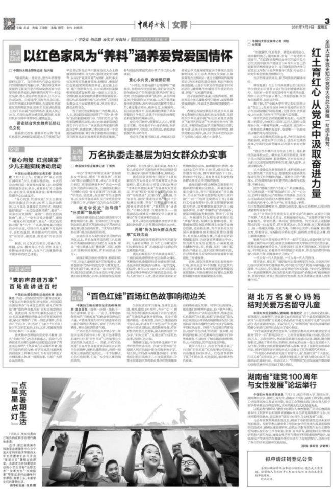 古典女神