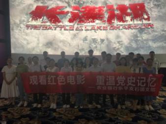想带小孩来个亲子旅游，大家觉得居住在什么酒店比较好呢？游戏画面