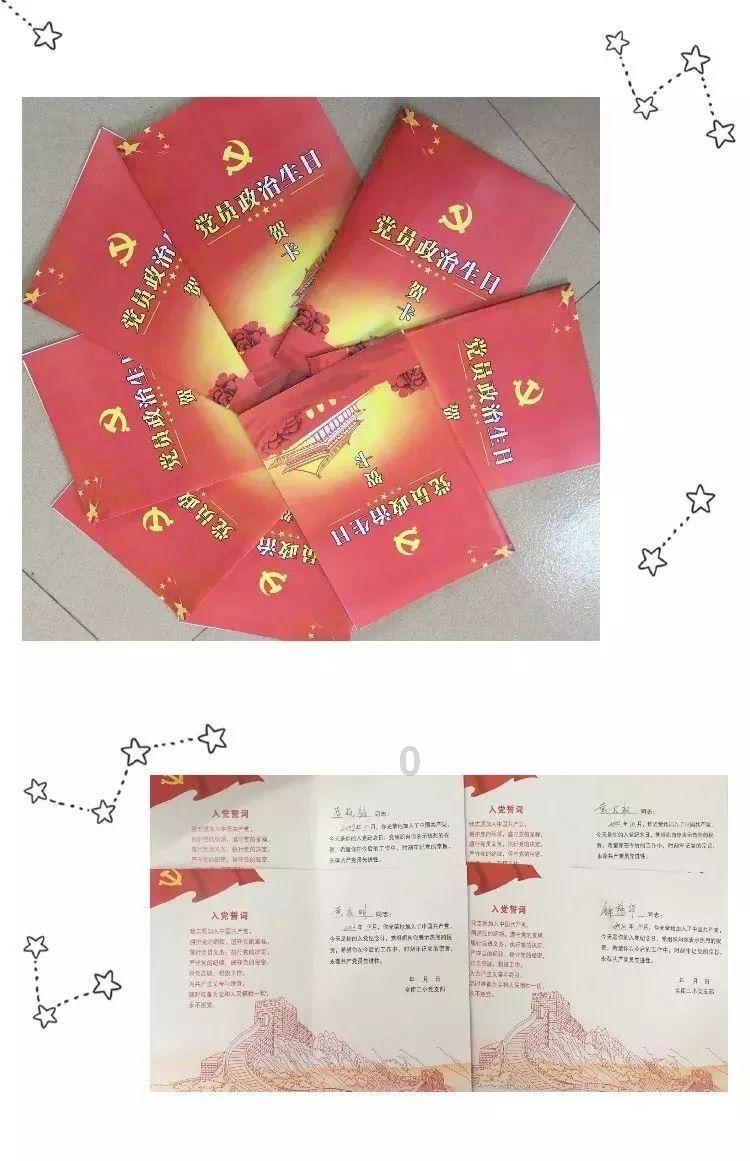 诱捕小浣熊