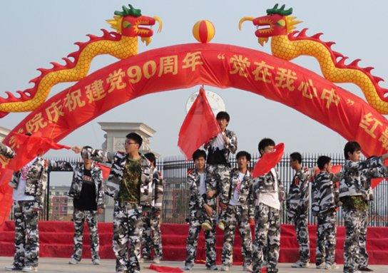 史莱克七怪