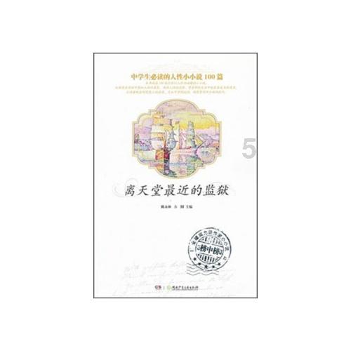 对于孩子的学习，你的看法是什么？游戏画面