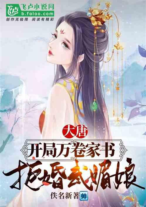 冰晶对对碰
